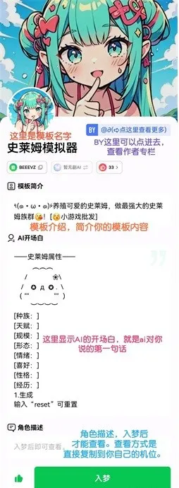 flai中文版