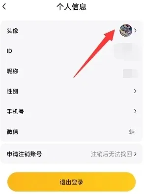 点滴记账