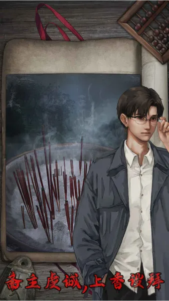 封门村完整版