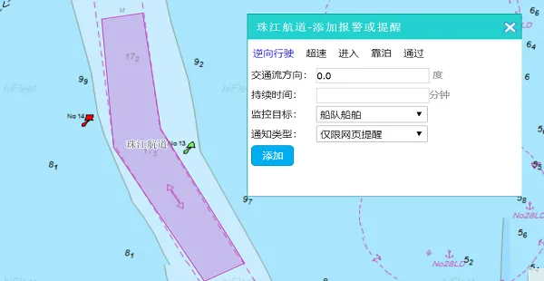 船队在线HiFleet