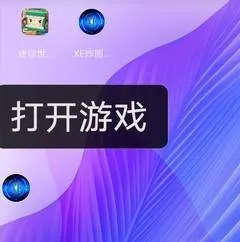 xe炸图辅助器