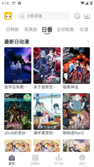 豆芽视频