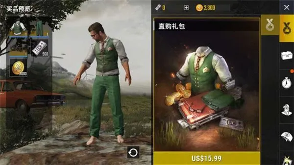 pubgmobile国际服正版