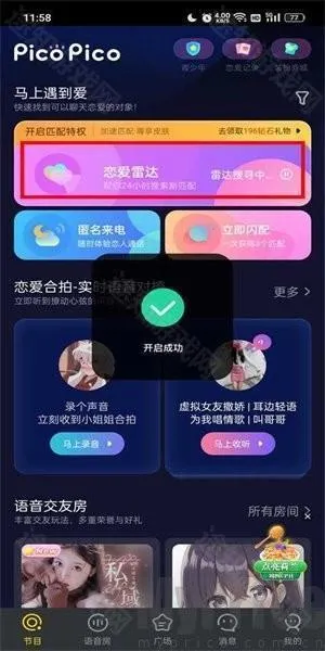zank蓝色版