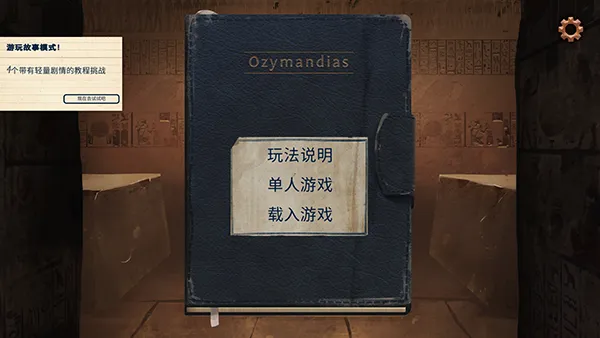 法老王游戏手机版