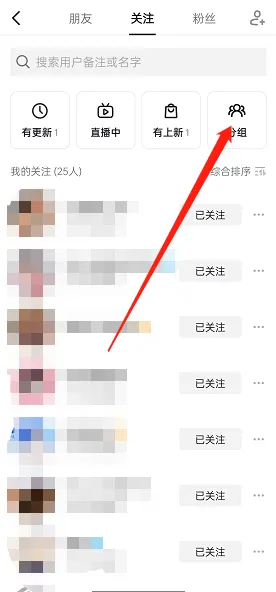 抖音内置土拨鼠无水印等增强版