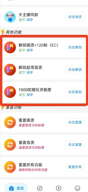 画质侠