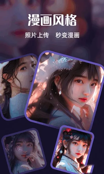 AI绘画梦
