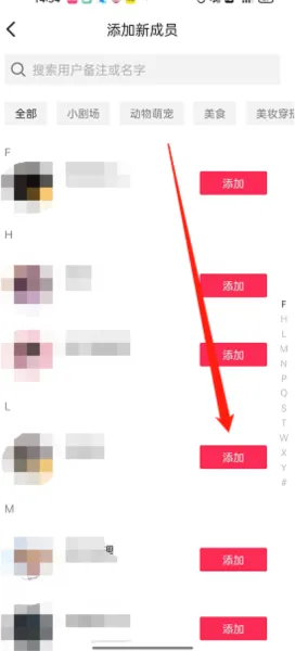 抖音内置土拨鼠无水印等增强版