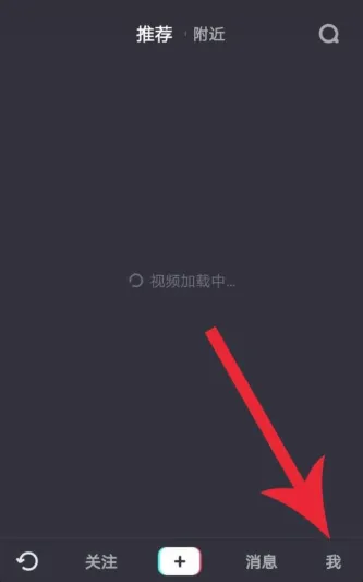 2025抖音极速版