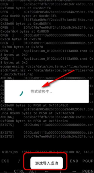 nsc转换器