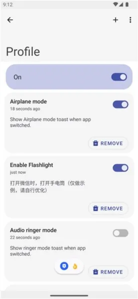 Thanox专业解锁版
