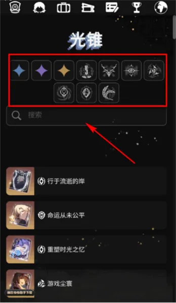 崩坏星穹铁道银河智库