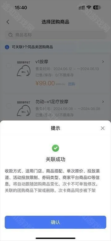 抖音来客网页版