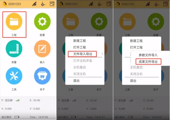 工程之星