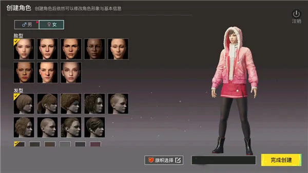 pubgmobile国际服正版