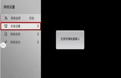 CHiQ电视遥控器app