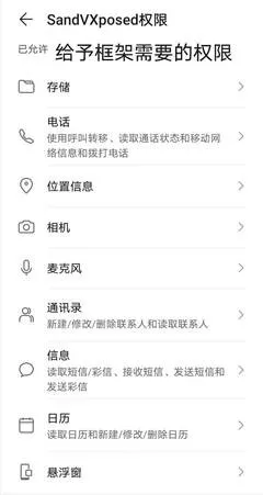xe炸图辅助器