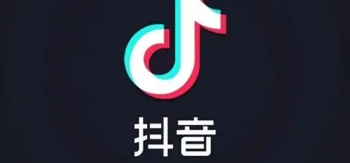 2025抖音极速版