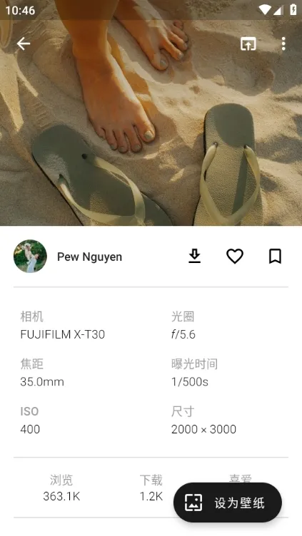 Resplash中文版