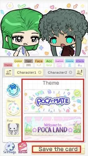pocamate中文版