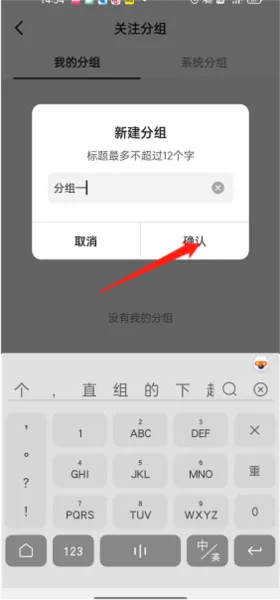 抖音内置土拨鼠无水印等增强版