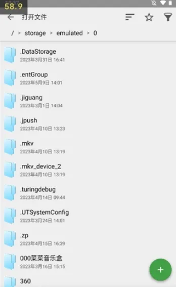 QuickEdit高级破解版