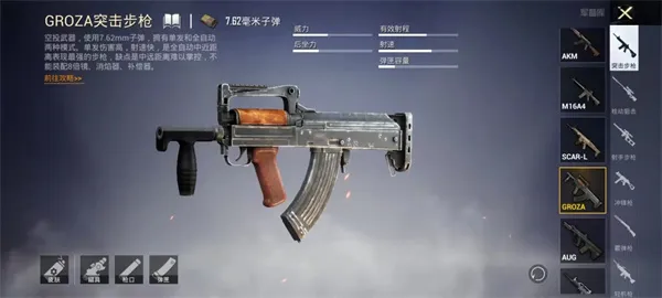 pubgmobile国际服正版