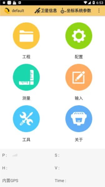 工程之星