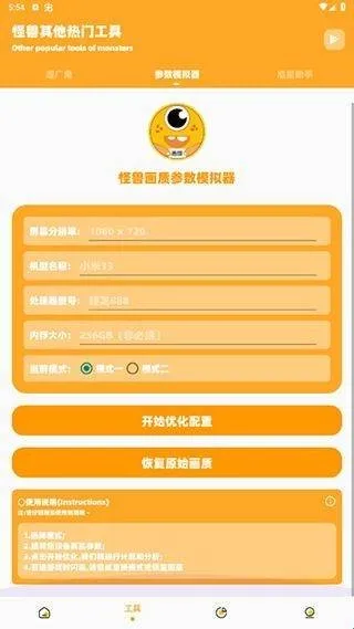 zm666xyz画质怪兽
