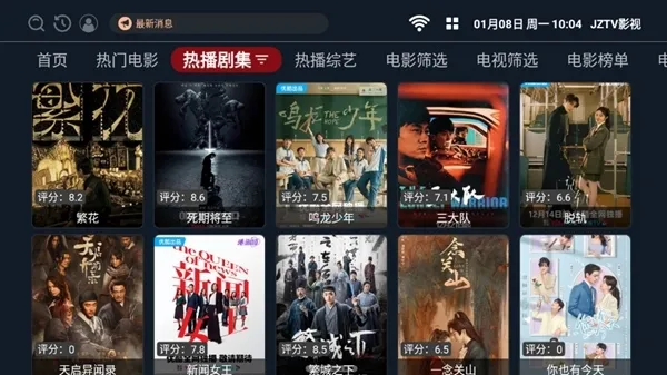 JZTV影视