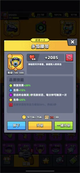 Survivorio最新版