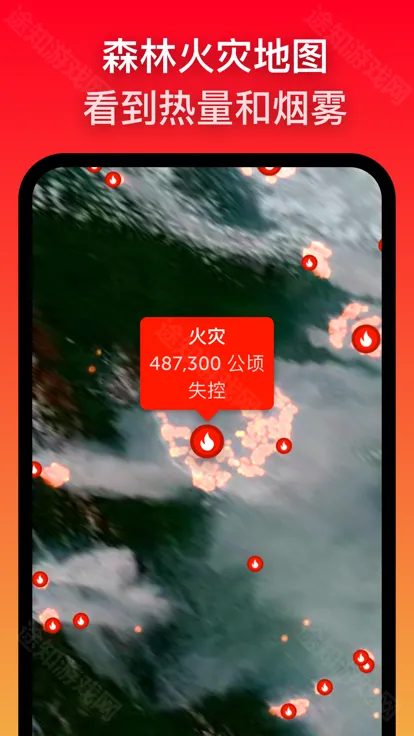 zoomearth中文版
