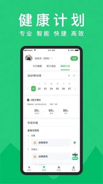东宝健康