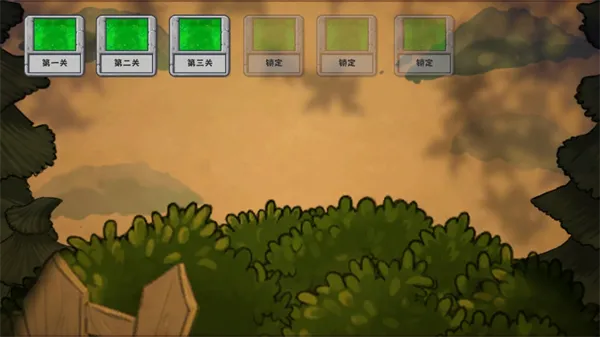 植物暴虐僵尸改版