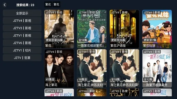 JZTV影视