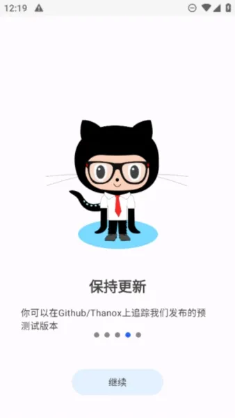 Thanox专业解锁版