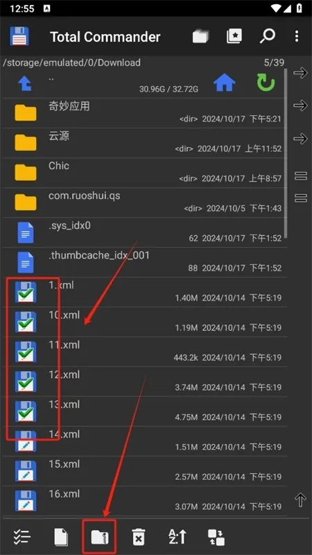 total commander文件管理器