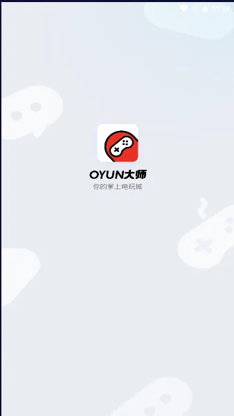 oyun大师APP