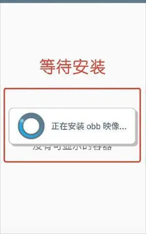 Winlator模拟器汉化版