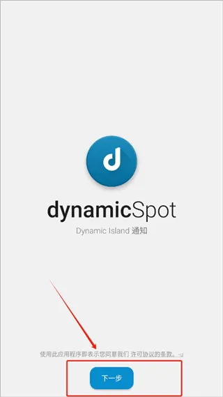 dynamicSpotPro.apk