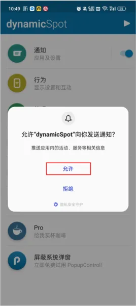 dynamicSpotPro.apk