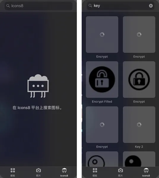 Vectornator绘画软件