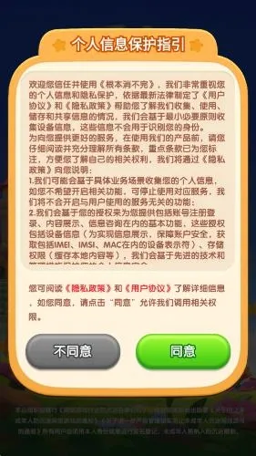 根本消不完赚钱版