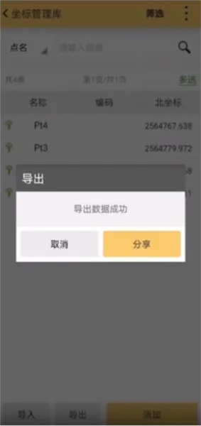 工程之星