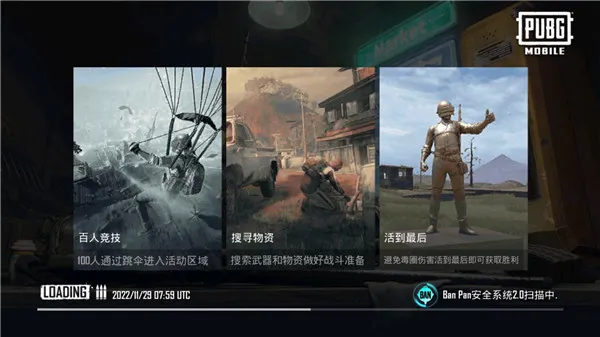 pubgmobile国际服正版