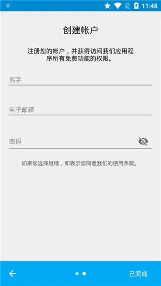 雅卓YAZIO