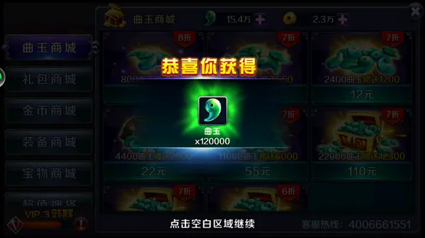 亡灵杀手外传无限玉免费版