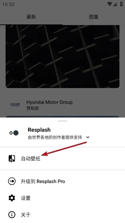 Resplash中文版
