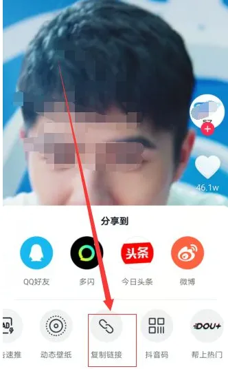 2025抖音极速版